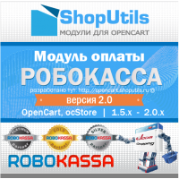Модуль оплаты - ROBOKASSA (отсроченная оплата)